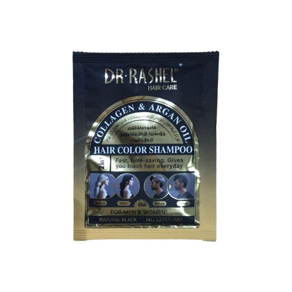 Rashel Collagen & Argan Oil Ha