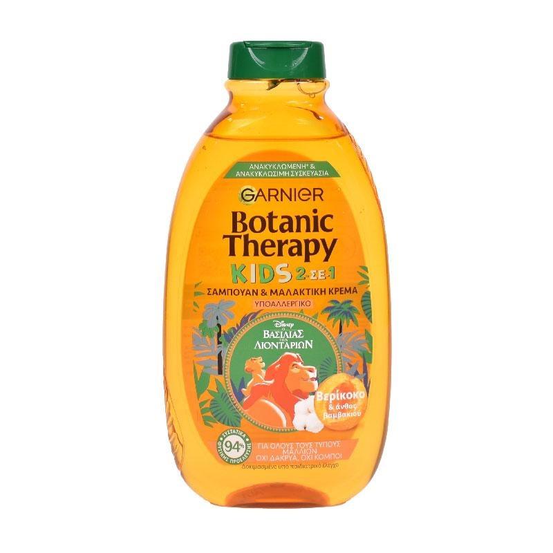 Garnier Botanic Therapy Kids 2