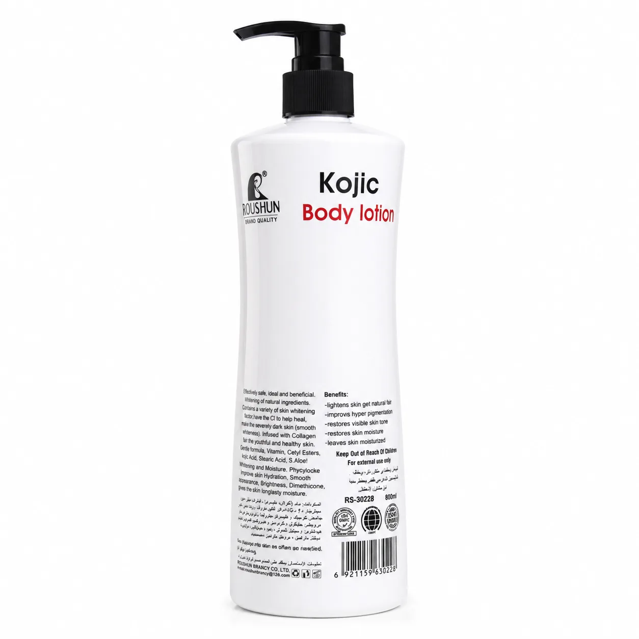 Roushun Kojic Body L