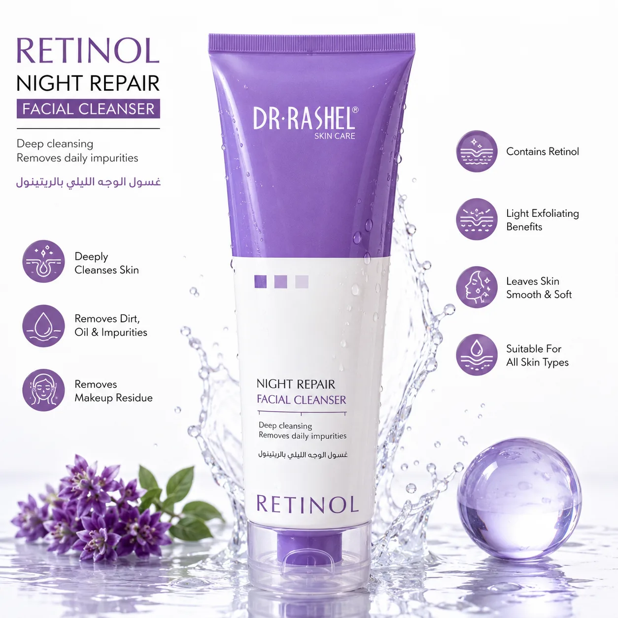 Dr. Rashel Retinol N