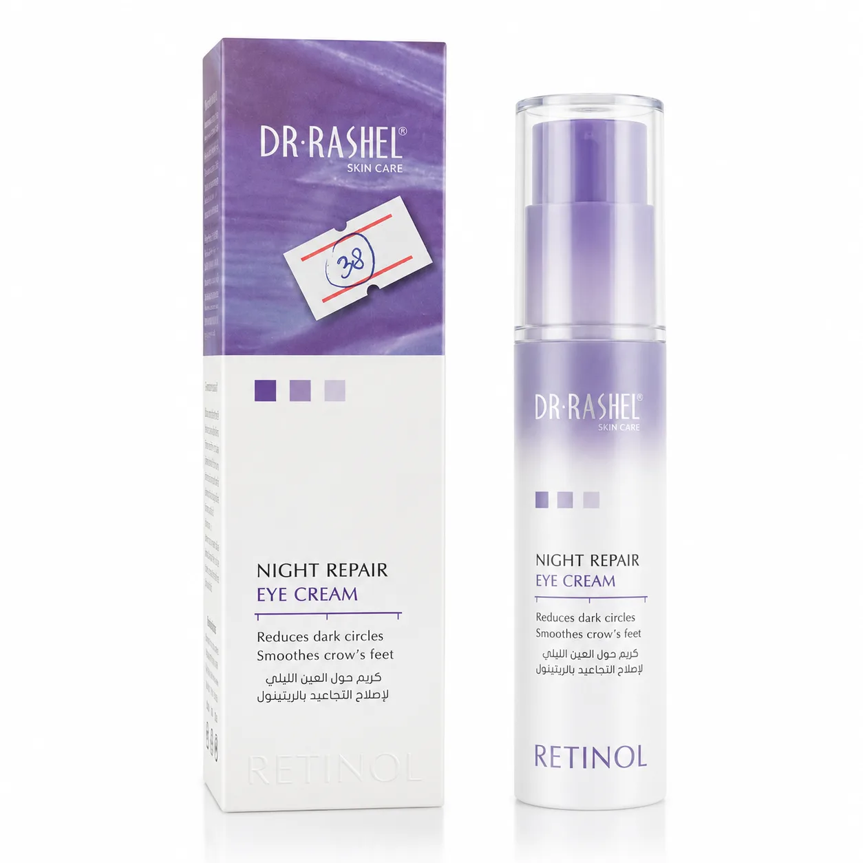 Dr Rashel Night Repair Eye Cream