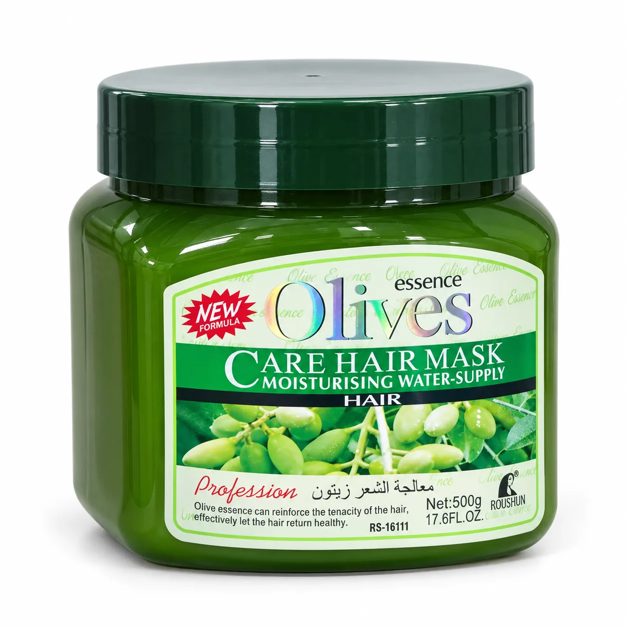 Roushun Olives Essence Care Hair Mask