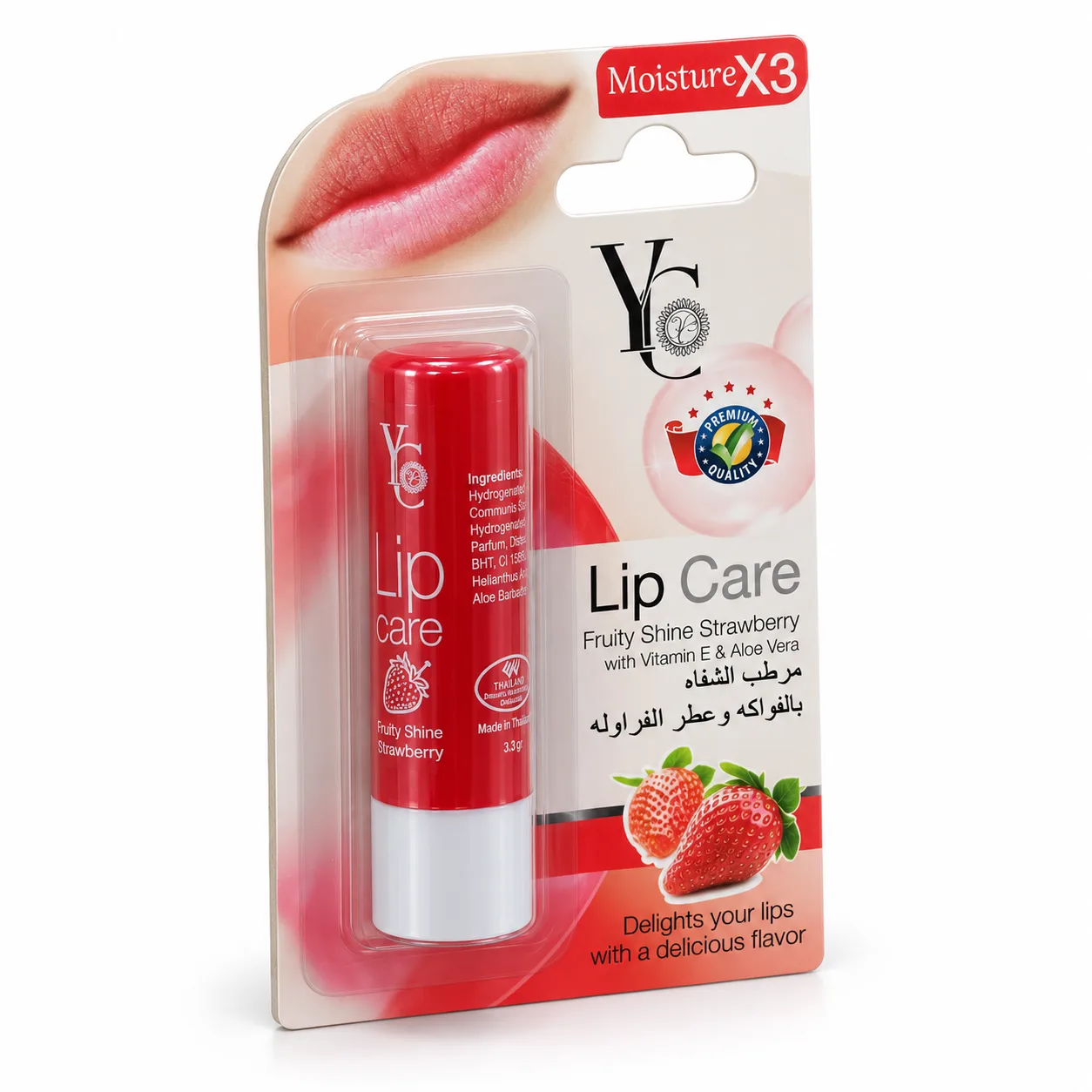 YC Lip Care Fruity S