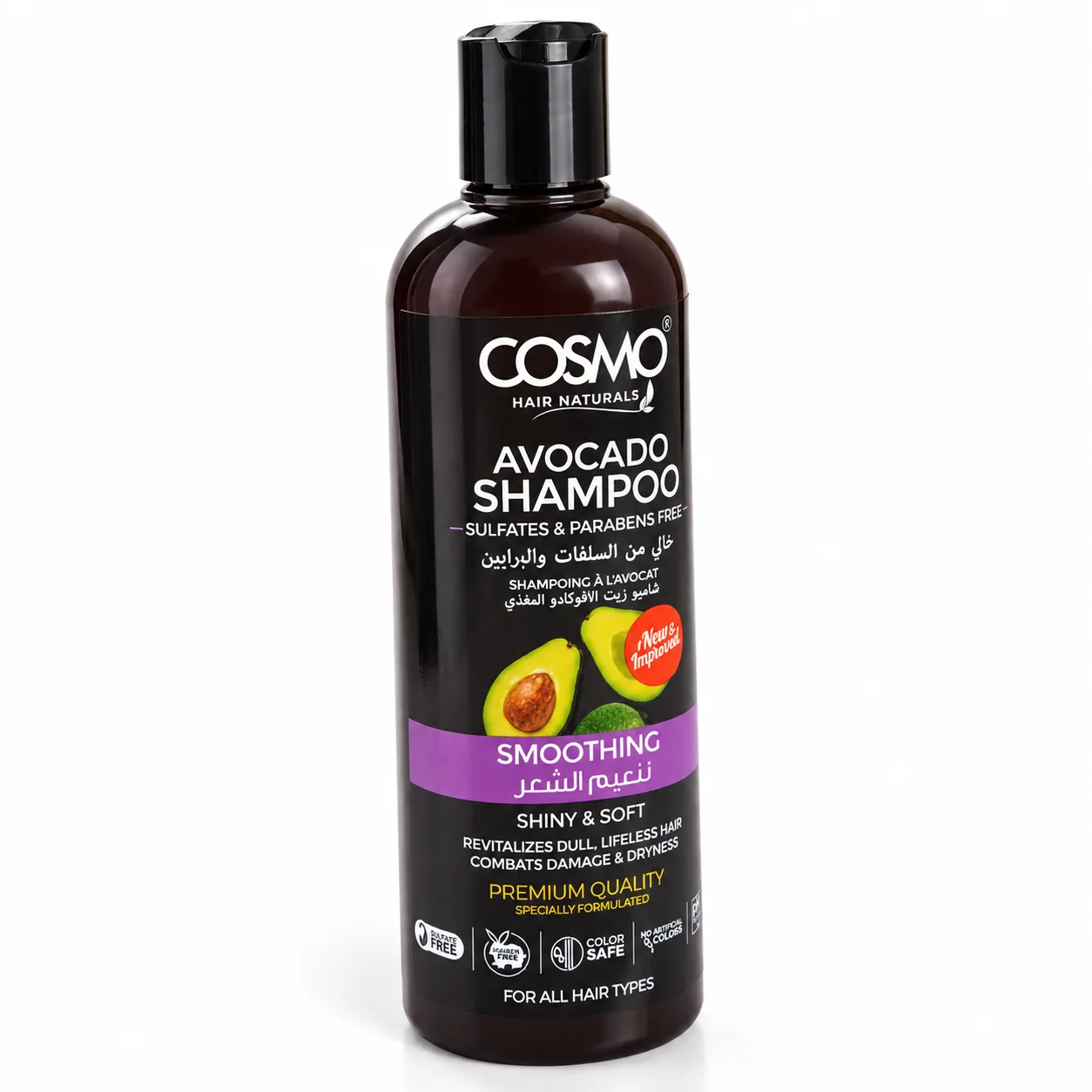 COSMO Hair Naturals Avocado Sh