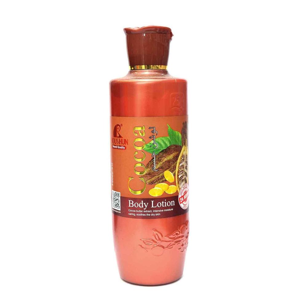 Roushun Cocoa Body Lotion