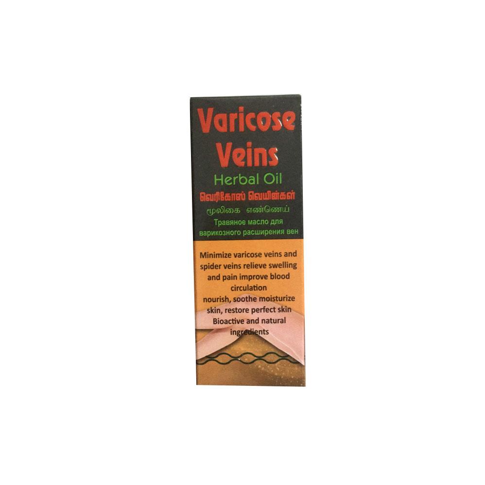 Varicose Veins Herbal Oil